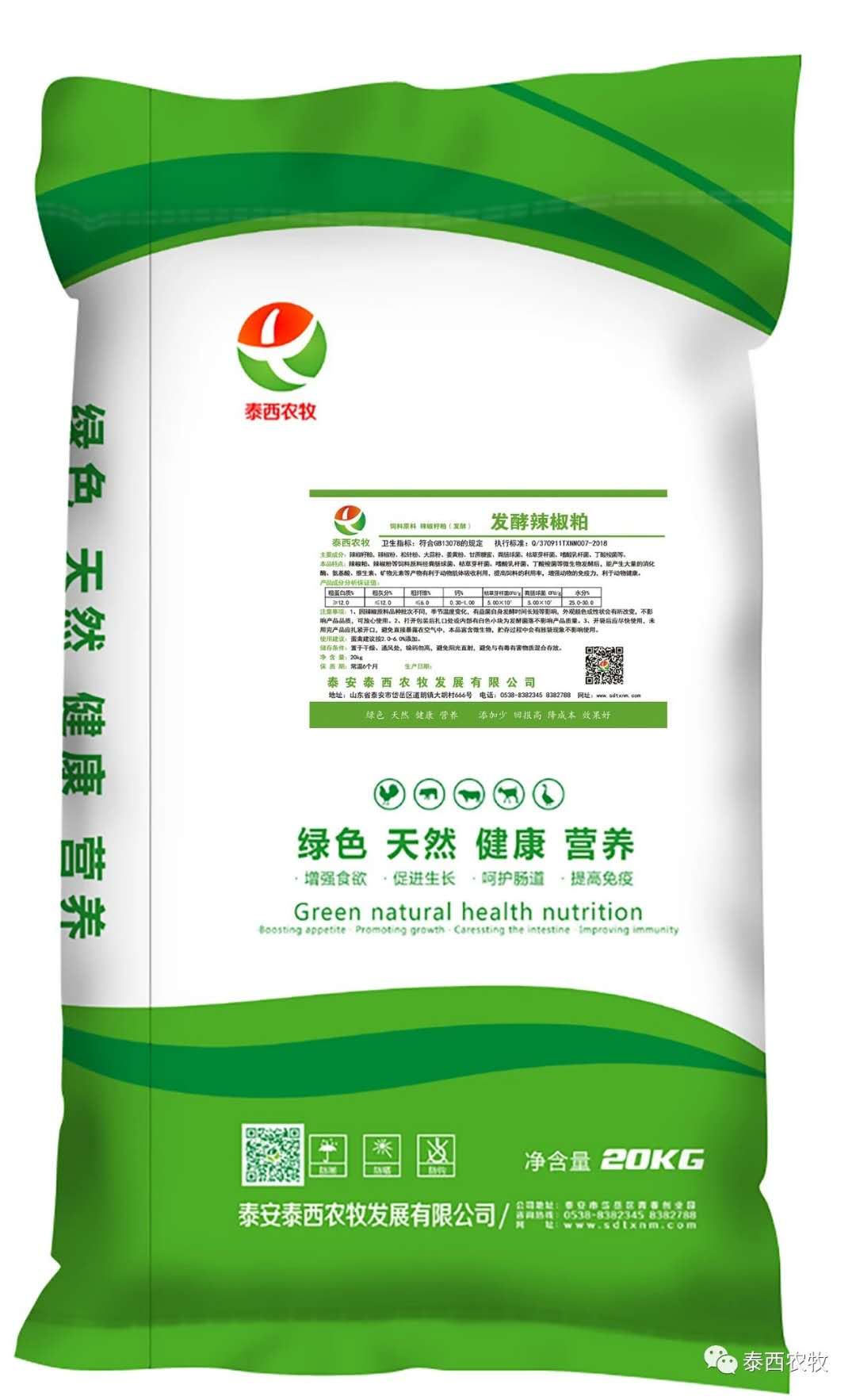 雞舍除塵降氨,四季通風(fēng)很重要!