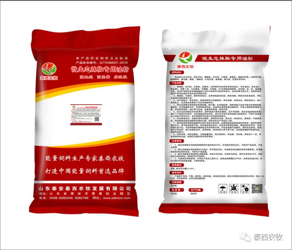 蛋雞也要防螨蟲,千萬不能忽視