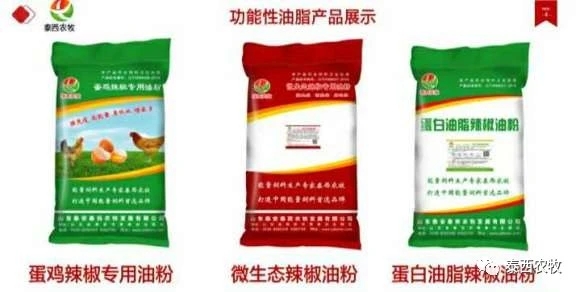 泰西農牧發(fā)酵料廠家電話