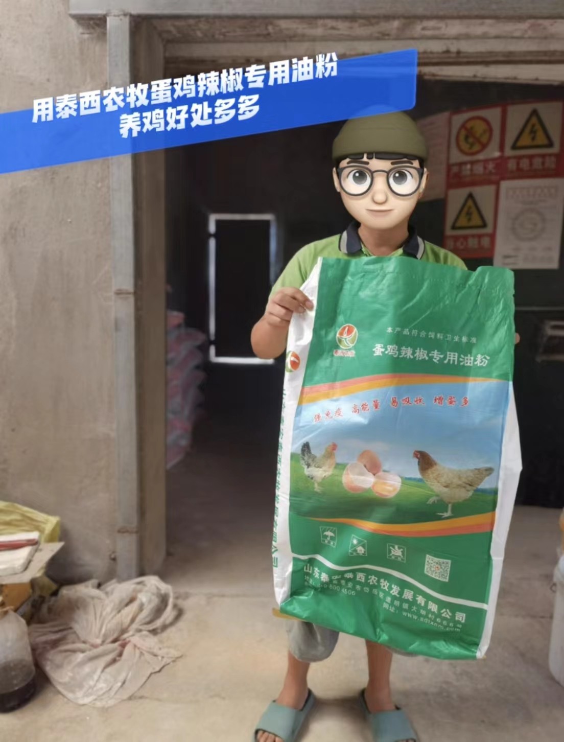 蛋雞辣椒專用油粉 雞蛋品質差出現(xiàn)破損 蛋黃顏色淺有幫助