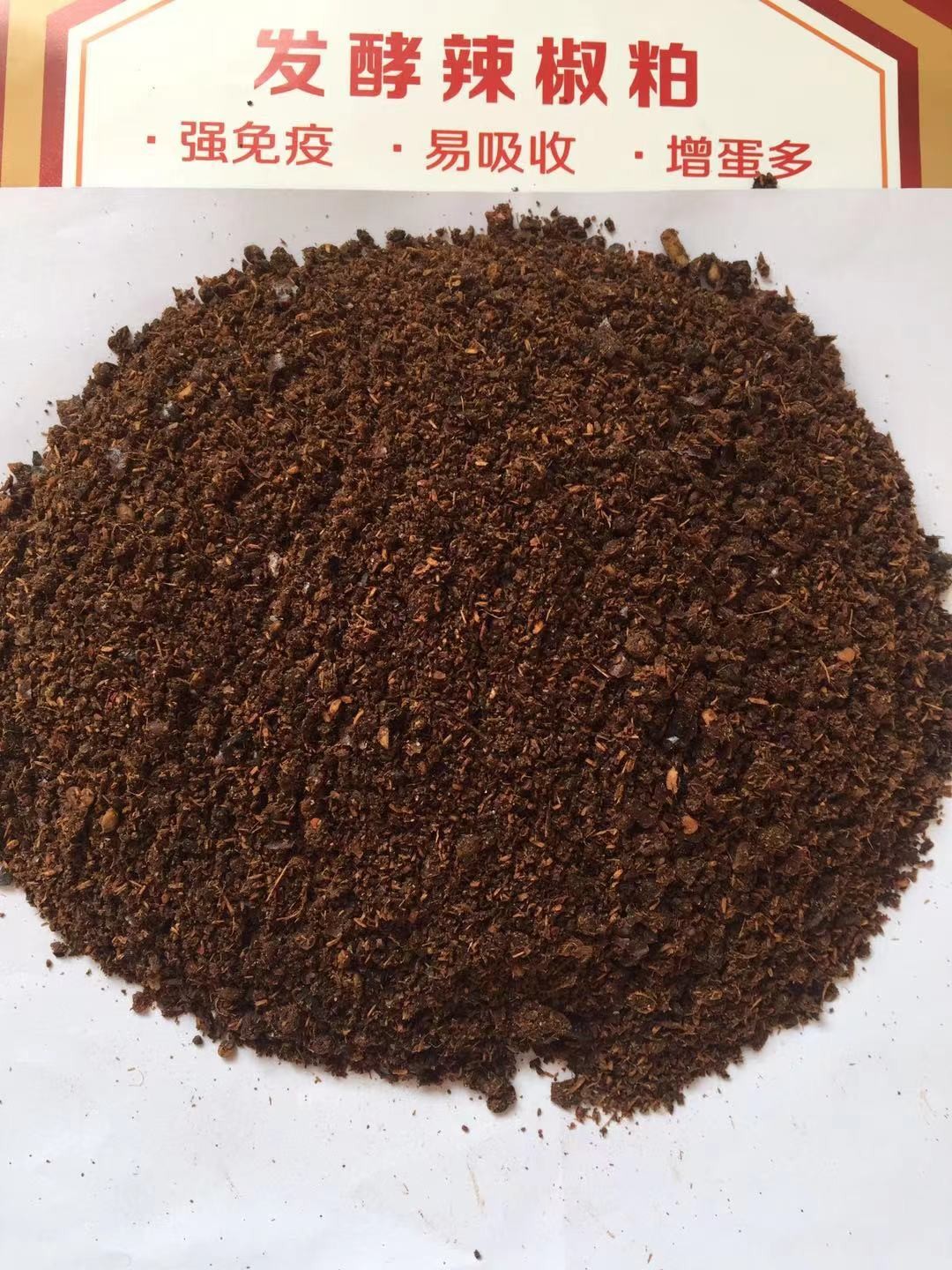 泰西農(nóng)牧發(fā)酵辣椒粕提醒蛋雞養(yǎng)殖凈槽的好處