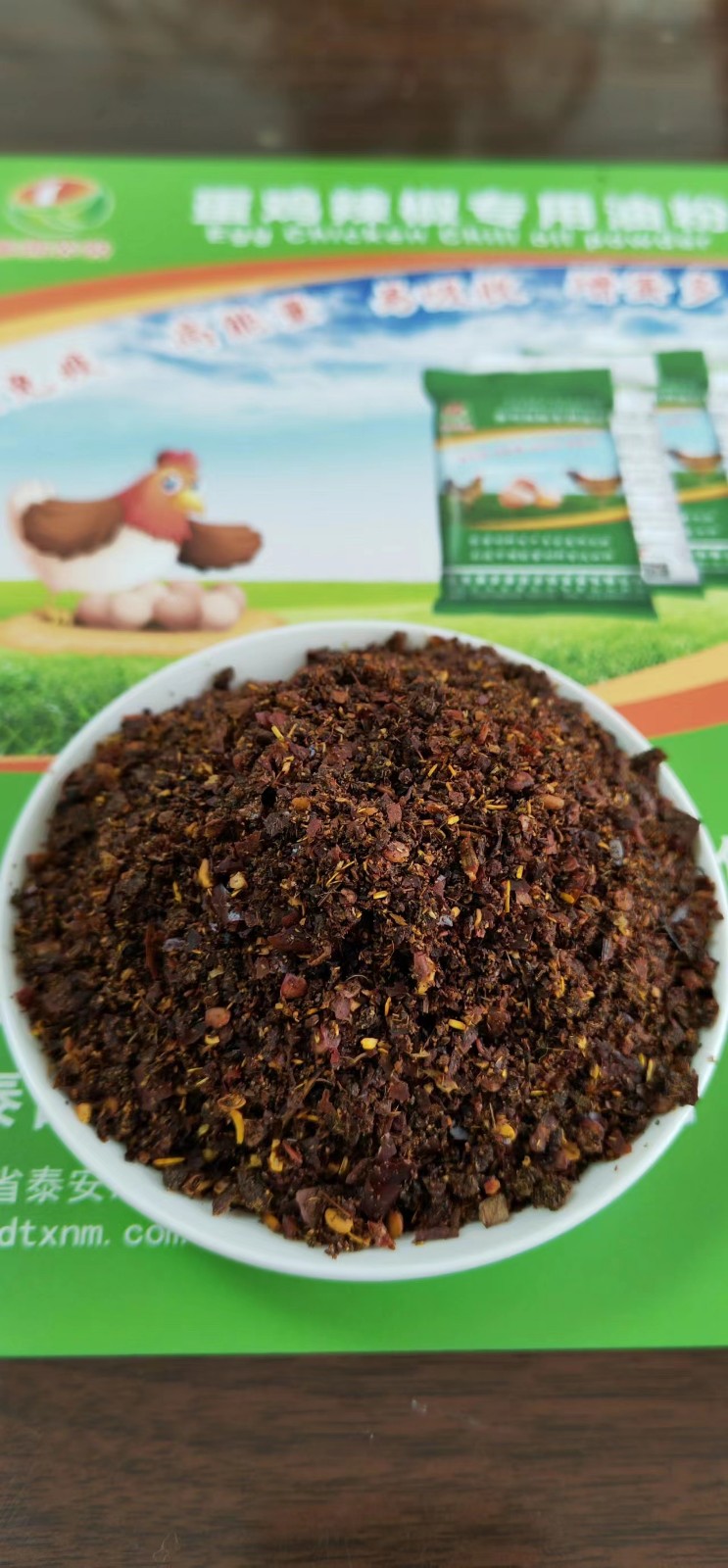 當(dāng)出現(xiàn)蛋殼質(zhì)量差時添加蛋雞辣椒油粉