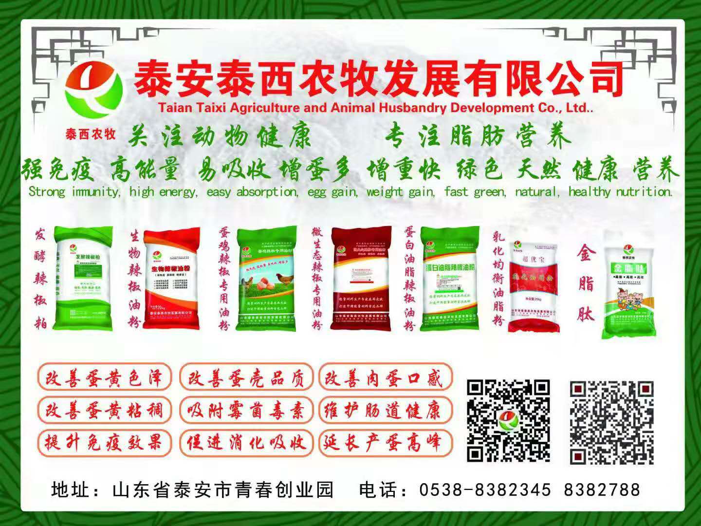 泰西農(nóng)牧提建議養(yǎng)戶及時(shí)淘雞并補(bǔ)欄抓緊賺錢黃金時(shí)期