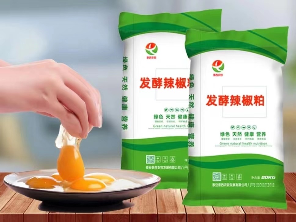 發(fā)酵辣椒粕辣椒對蛋雞病毒腸炎有助于改變